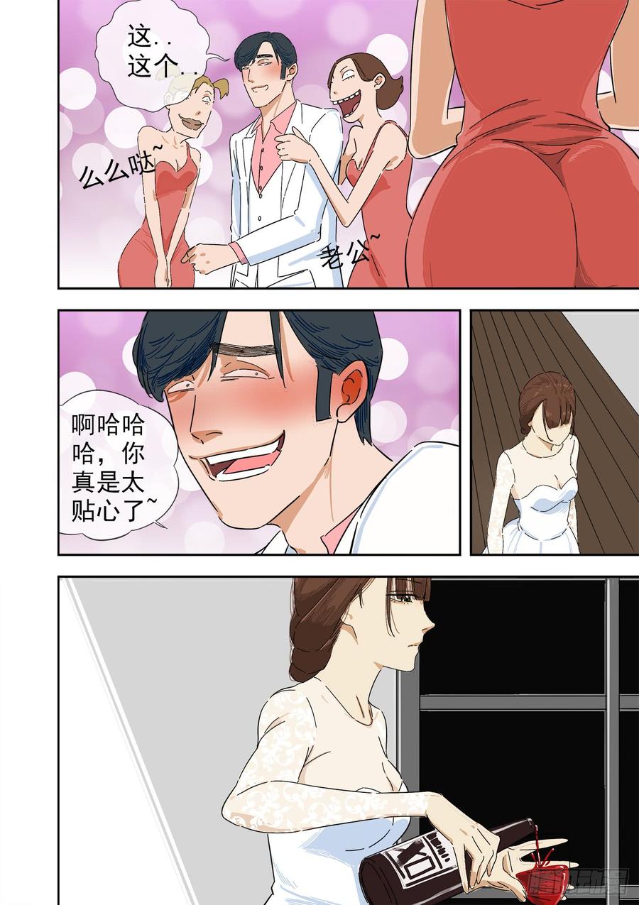白灵杀手韩漫全集-242.不存在的孩子无删减无遮挡章节图片 