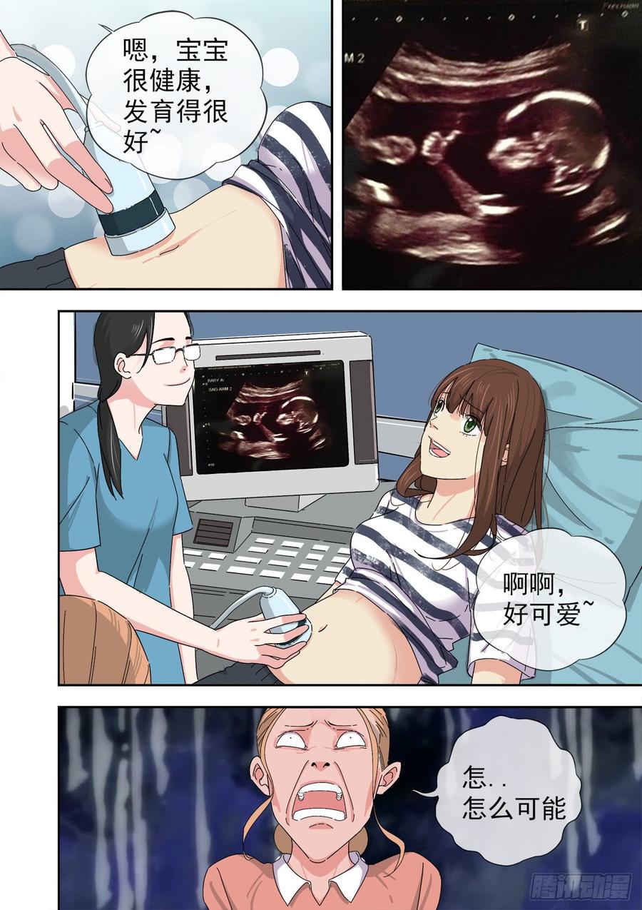 白灵杀手韩漫全集-243.总部无删减无遮挡章节图片 