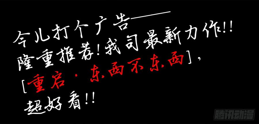 白灵杀手韩漫全集-243.总部无删减无遮挡章节图片 