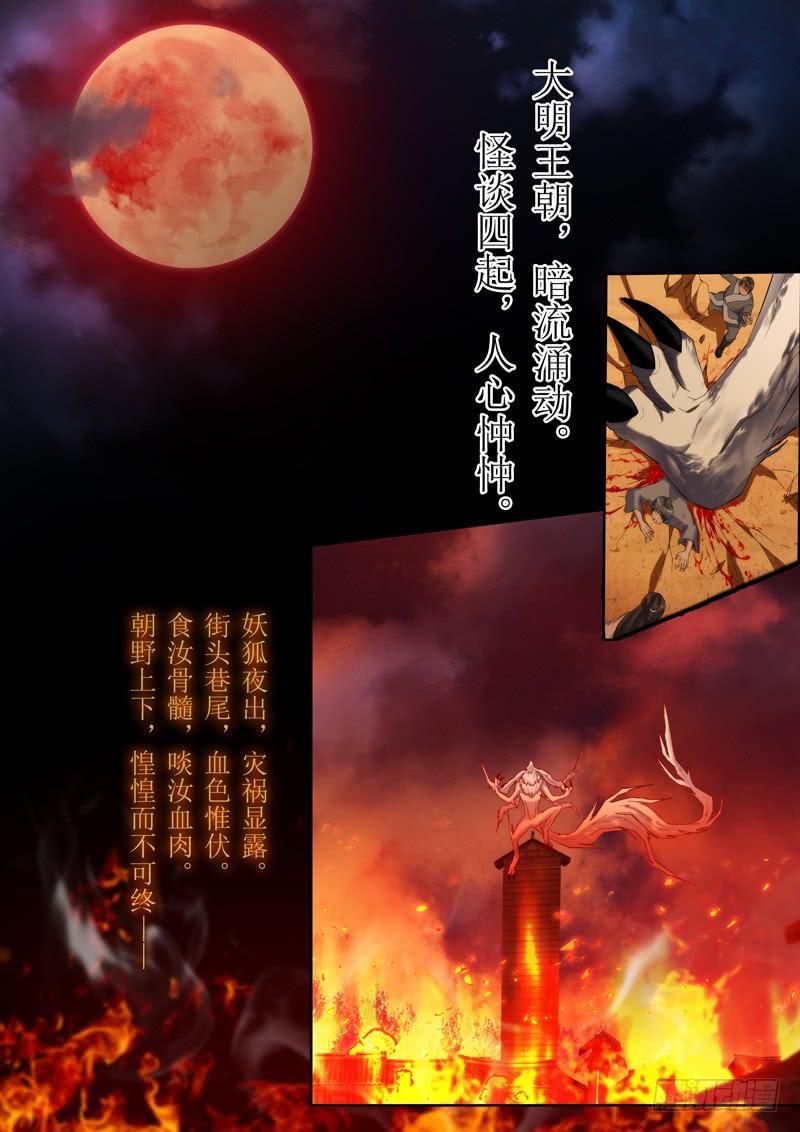 白灵杀手韩漫全集-243.总部无删减无遮挡章节图片 