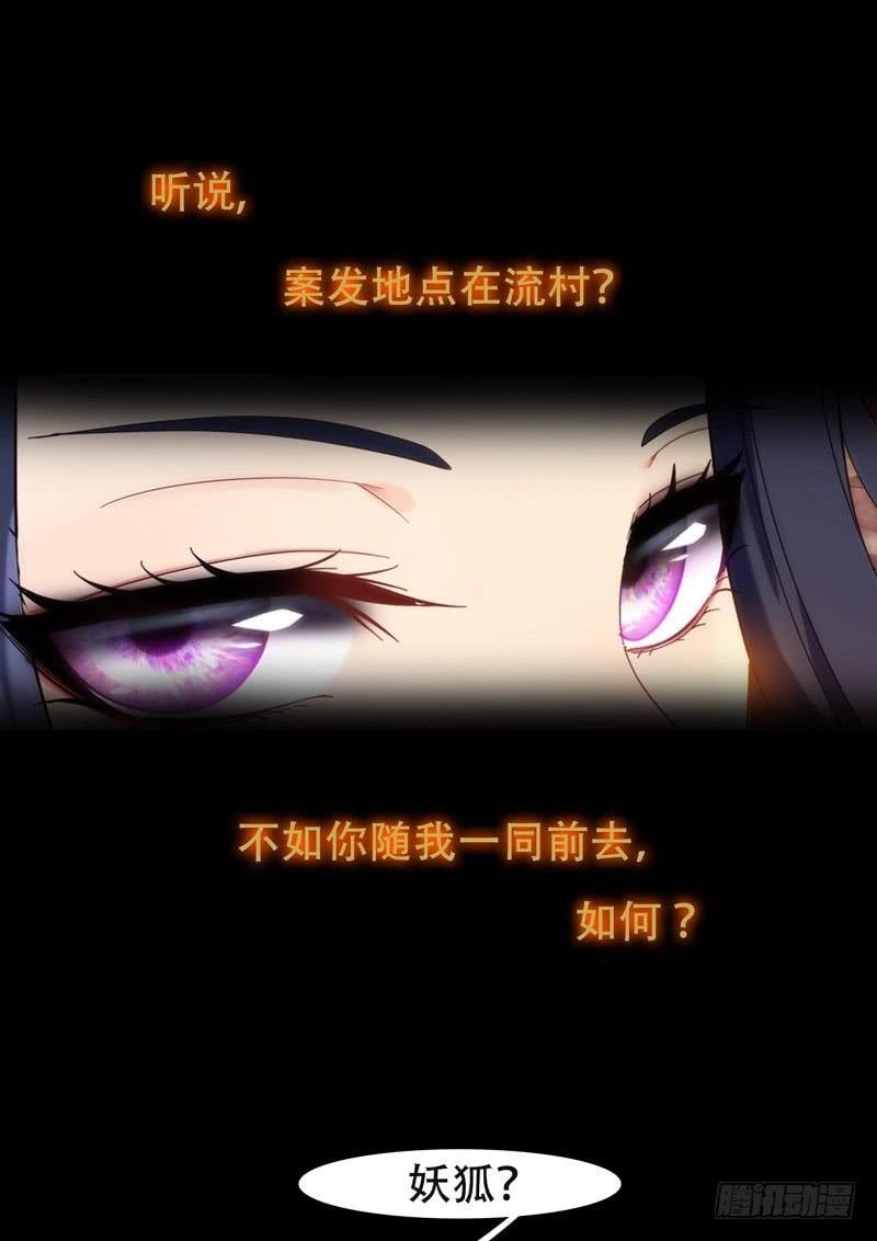 白灵杀手韩漫全集-243.总部无删减无遮挡章节图片 