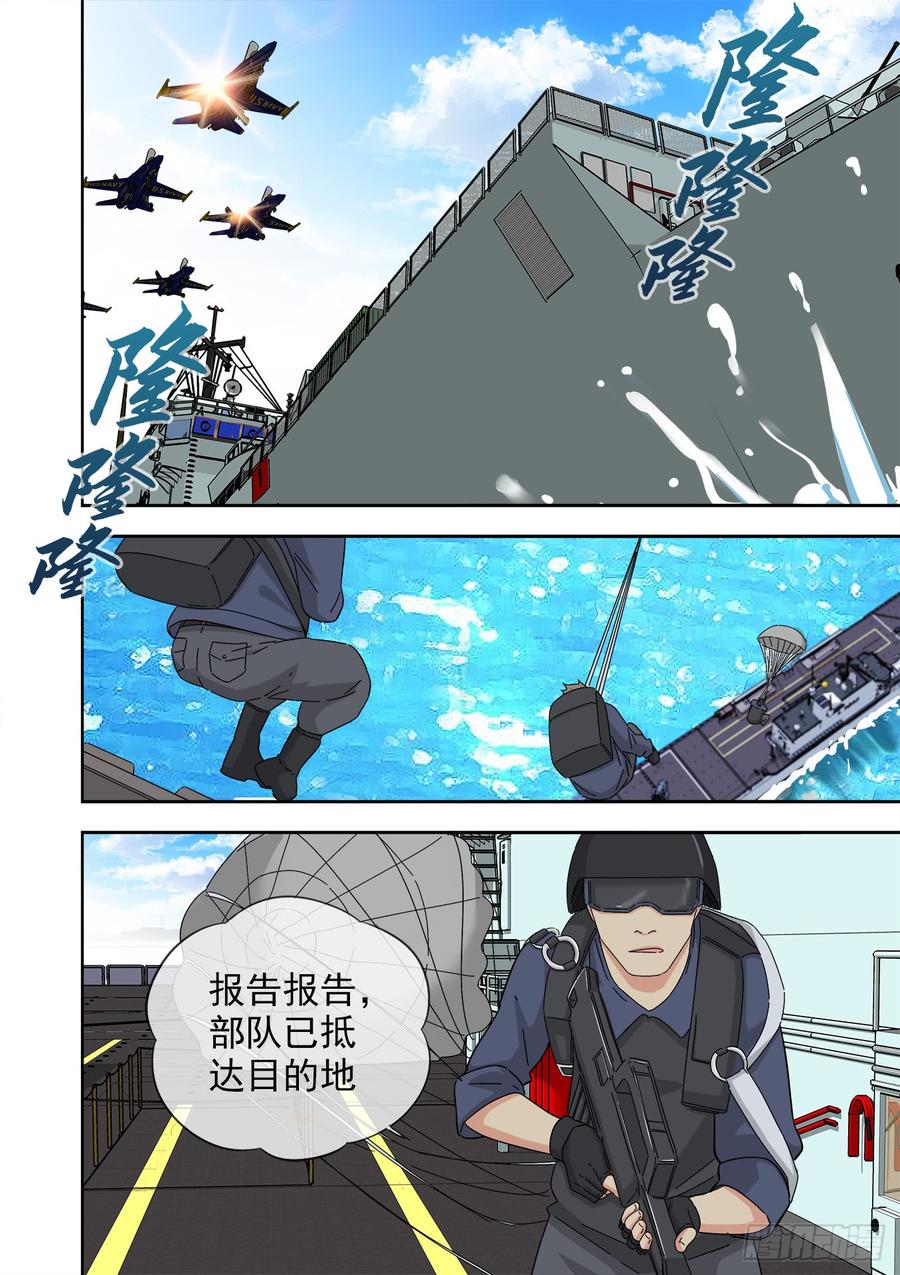 白灵杀手韩漫全集-246.都是为了今天无删减无遮挡章节图片 