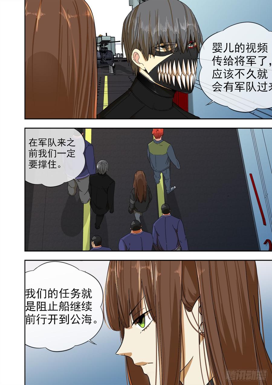 白灵杀手韩漫全集-246.都是为了今天无删减无遮挡章节图片 