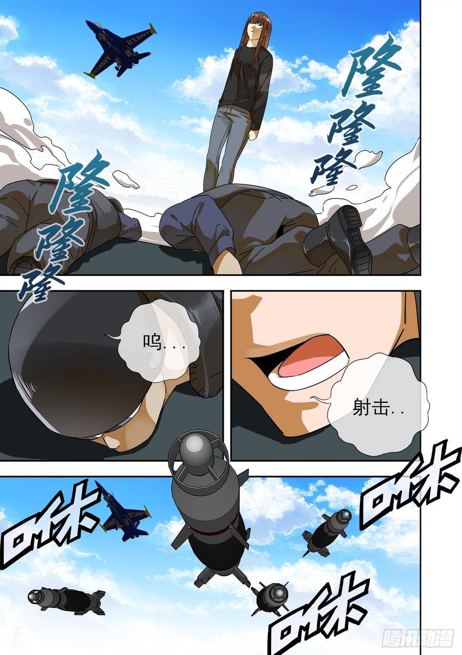 白灵杀手韩漫全集-247.再见，白灵无删减无遮挡章节图片 