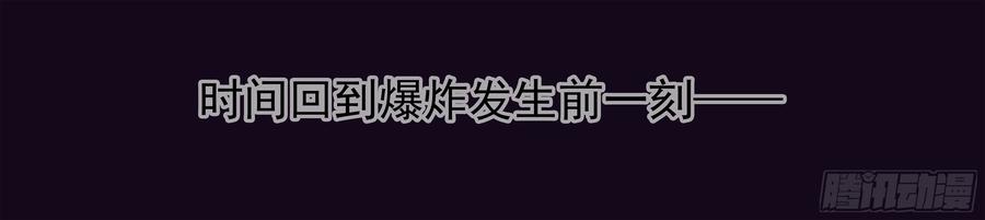 白灵杀手韩漫全集-248.危在旦夕无删减无遮挡章节图片 