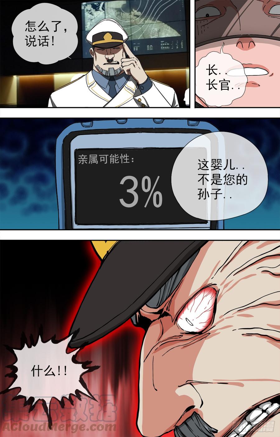 白灵杀手韩漫全集-249.不许再见！无删减无遮挡章节图片 