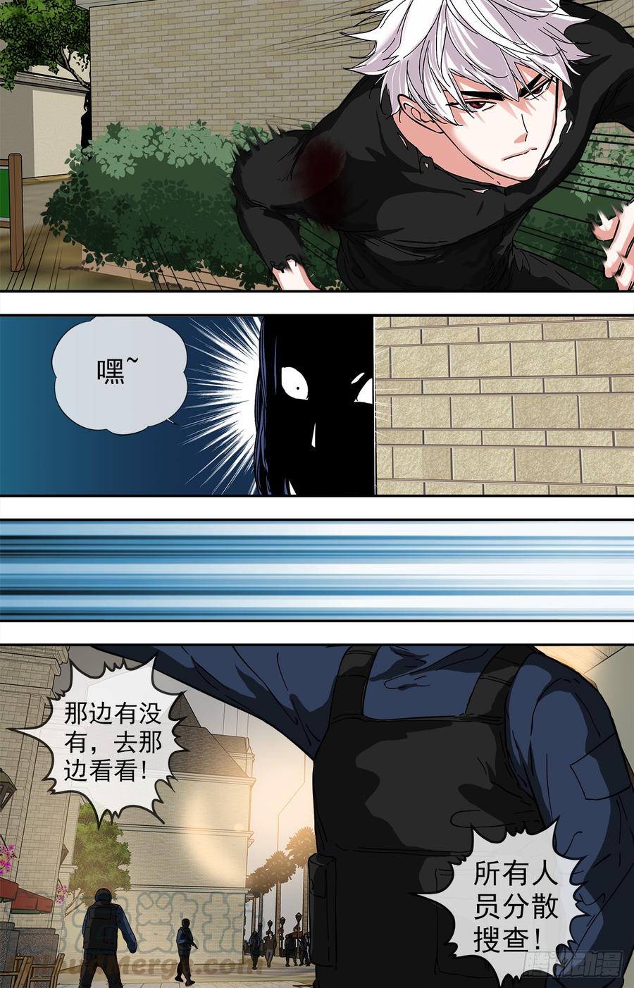 白灵杀手韩漫全集-249.不许再见！无删减无遮挡章节图片 