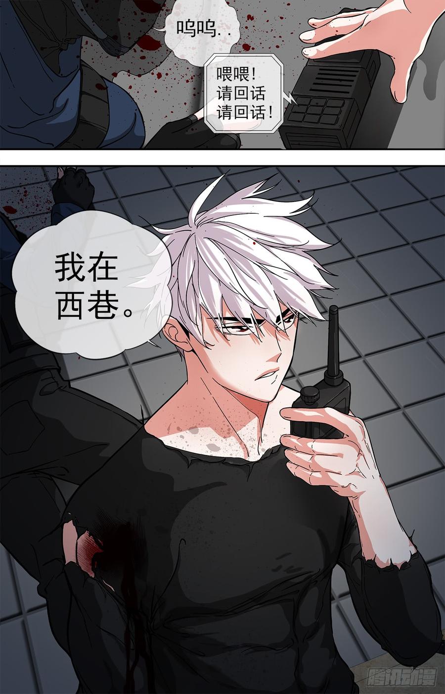白灵杀手韩漫全集-249.不许再见！无删减无遮挡章节图片 