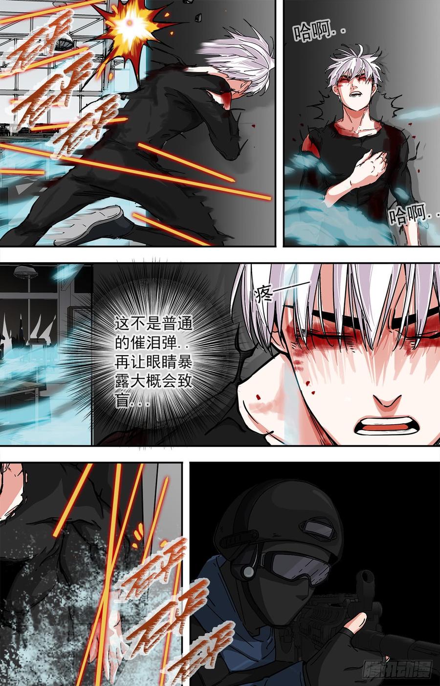 白灵杀手韩漫全集-252.盲无删减无遮挡章节图片 