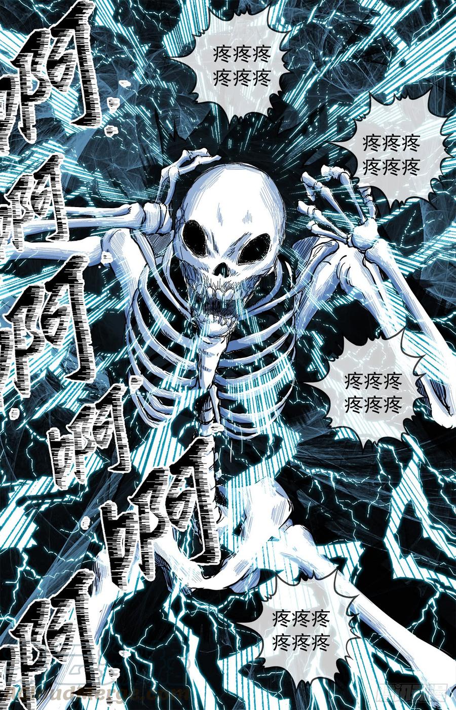 白灵杀手韩漫全集-254.是敌是友无删减无遮挡章节图片 