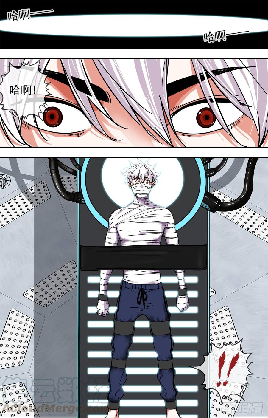 白灵杀手韩漫全集-255.药王无删减无遮挡章节图片 