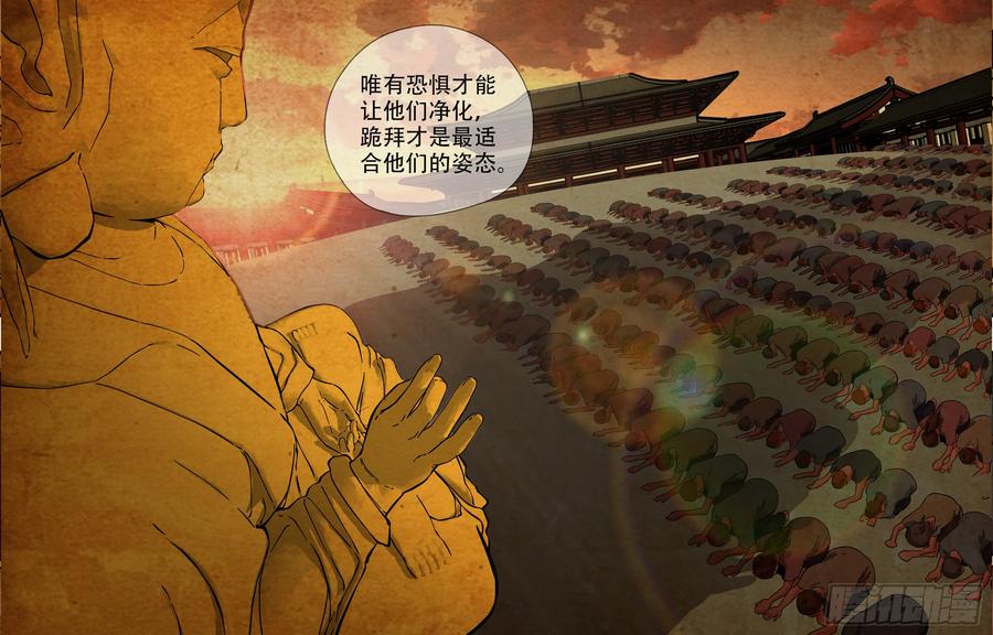 白灵杀手韩漫全集-256.十佬会议无删减无遮挡章节图片 