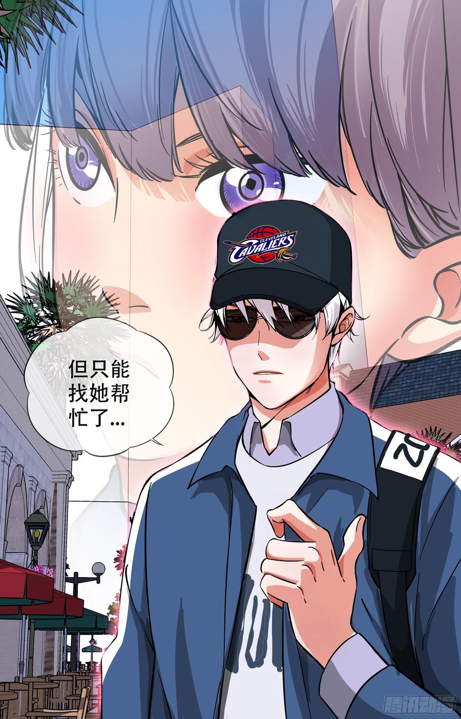 白灵杀手韩漫全集-256.十佬会议无删减无遮挡章节图片 
