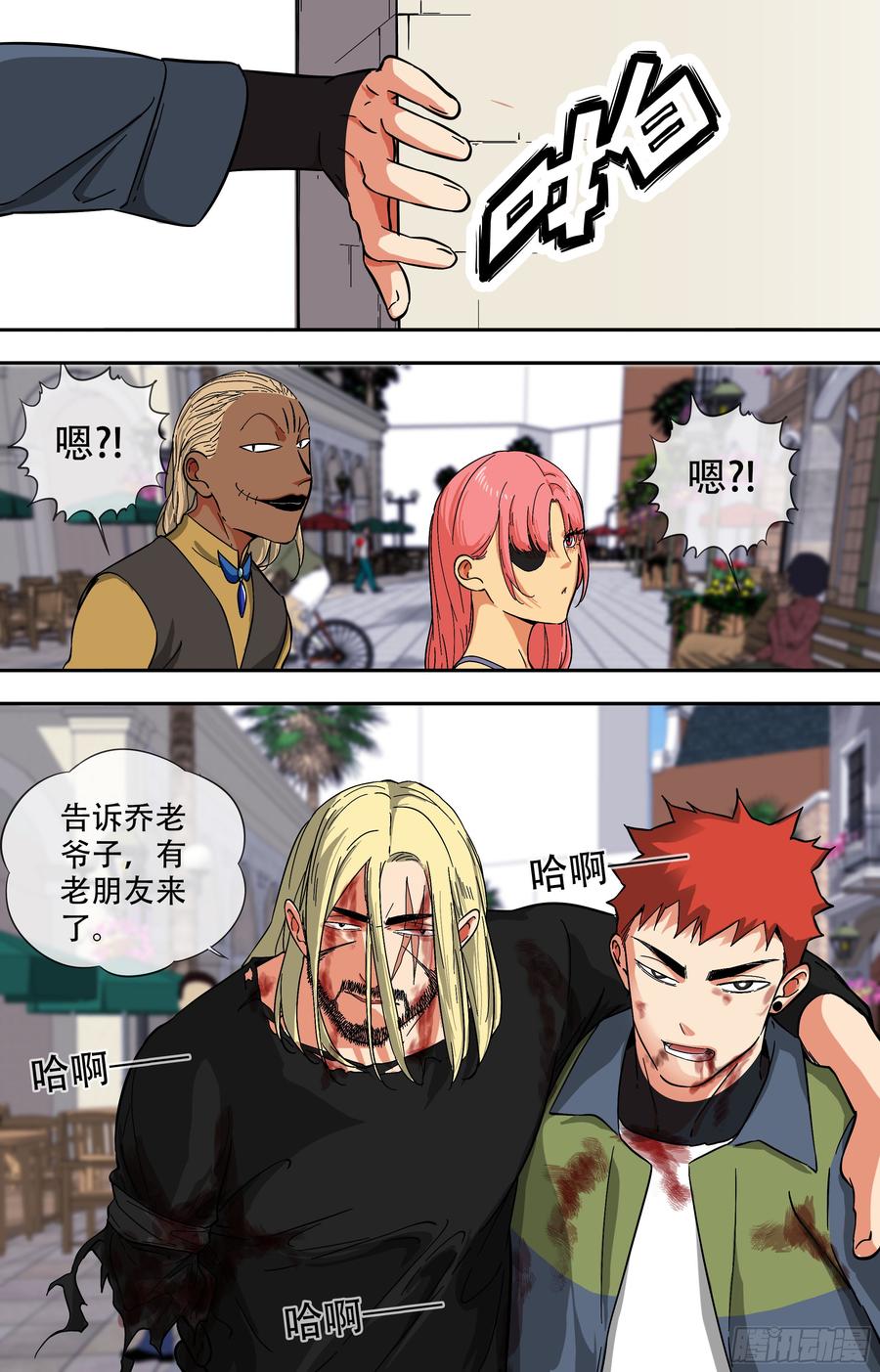 白灵杀手韩漫全集-256.十佬会议无删减无遮挡章节图片 