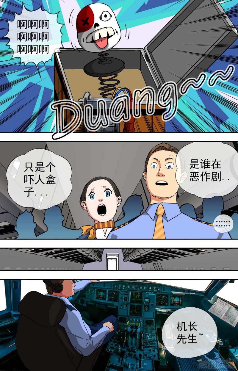 白灵杀手韩漫全集-257.导火索无删减无遮挡章节图片 