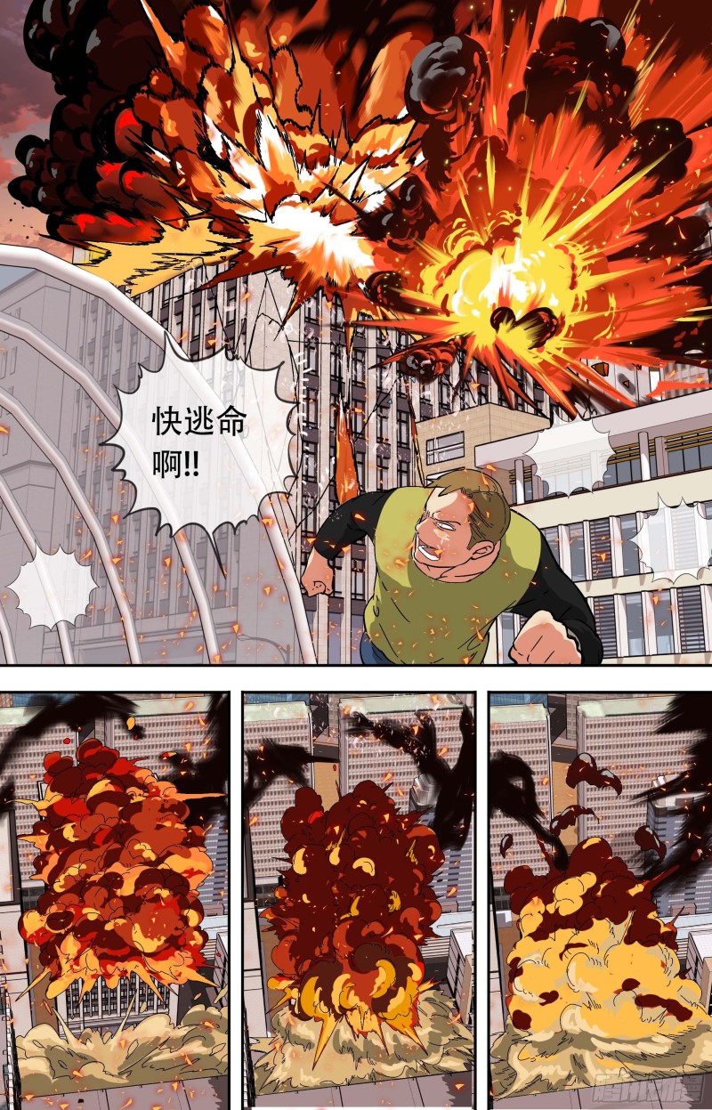 白灵杀手韩漫全集-258.减灭计划：下一个无删减无遮挡章节图片 