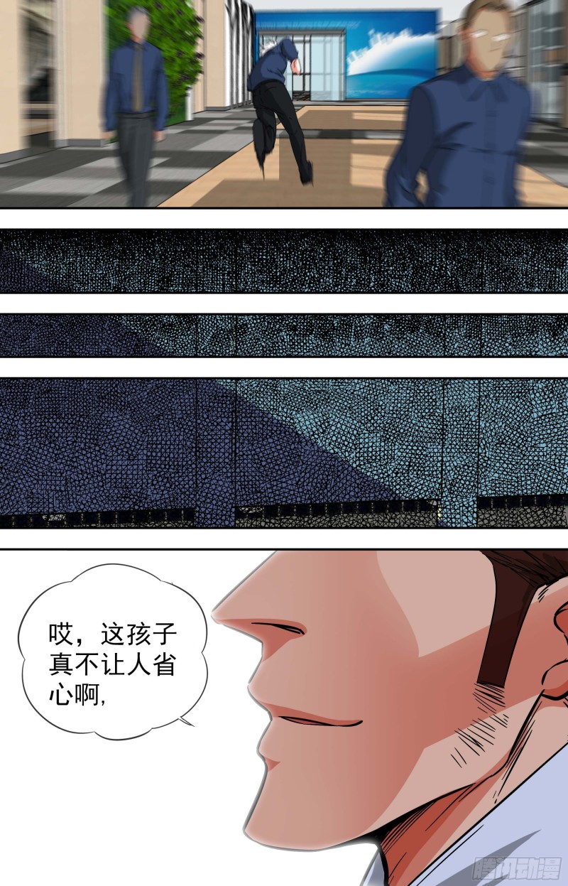 白灵杀手韩漫全集-260.通行证无删减无遮挡章节图片 