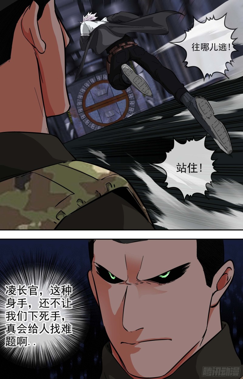 白灵杀手韩漫全集-262.手下留情的追与逃无删减无遮挡章节图片 