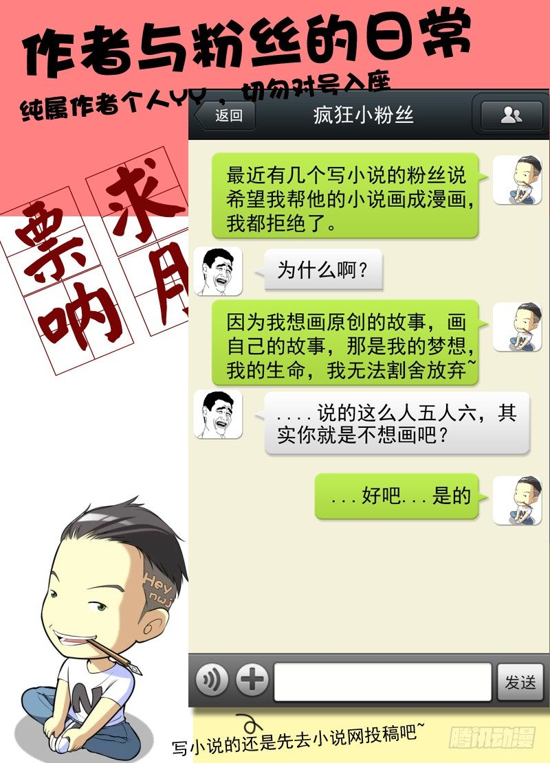 白灵杀手韩漫全集-27.朋友无删减无遮挡章节图片 