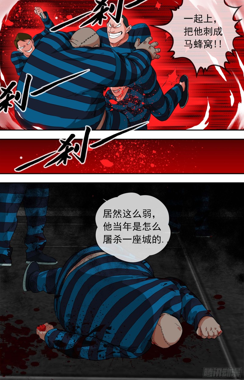 白灵杀手韩漫全集-265.傀儡身无删减无遮挡章节图片 