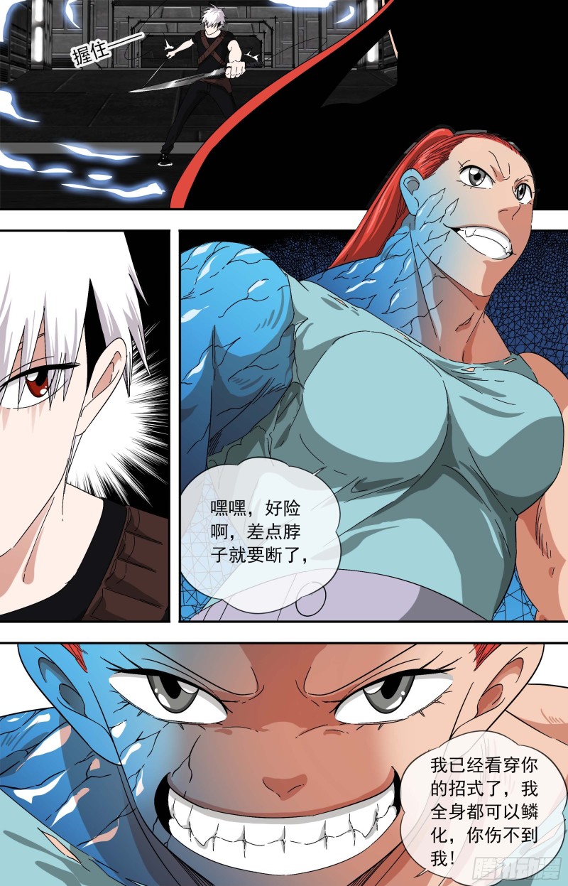 白灵杀手韩漫全集-270.新品种无删减无遮挡章节图片 