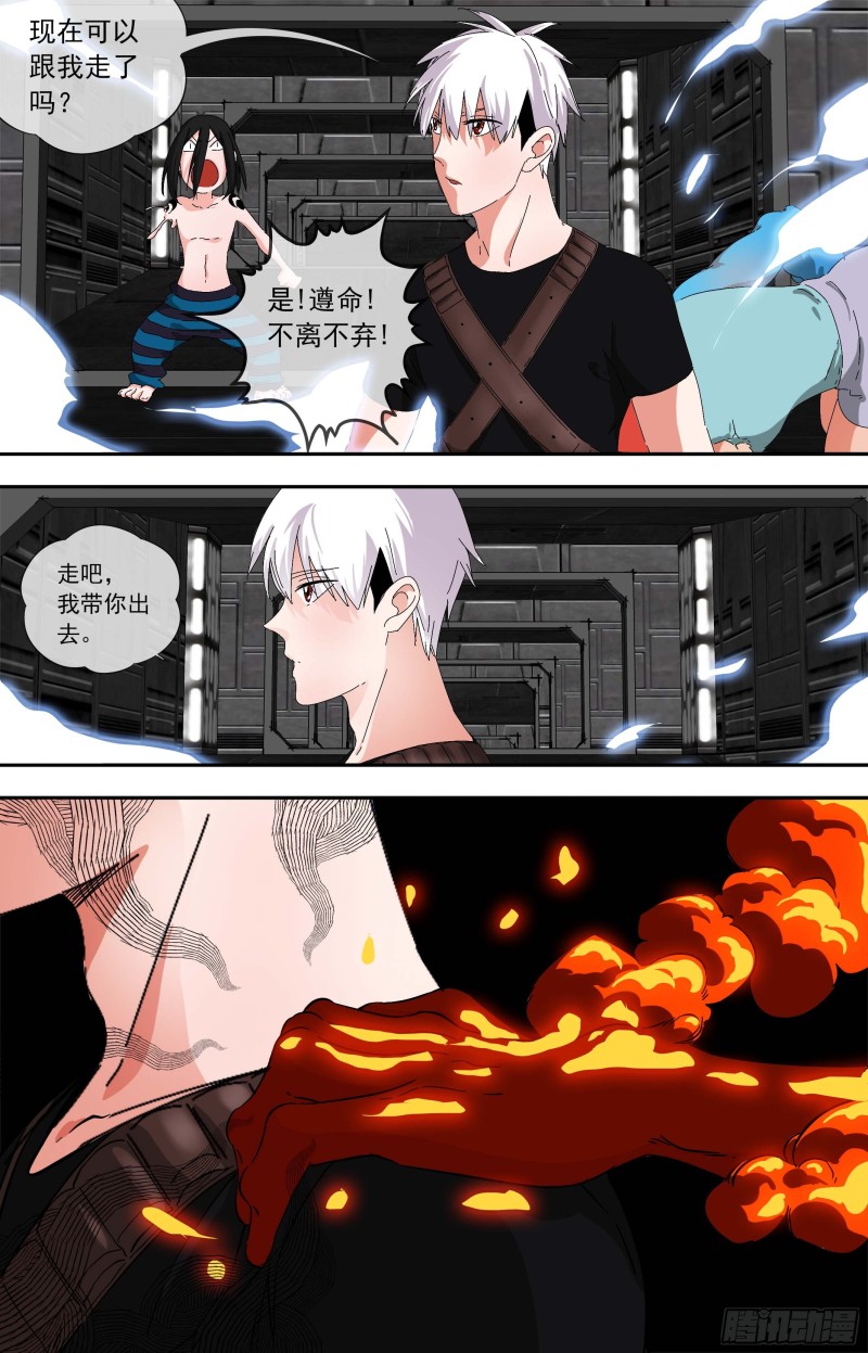 白灵杀手韩漫全集-270.新品种无删减无遮挡章节图片 