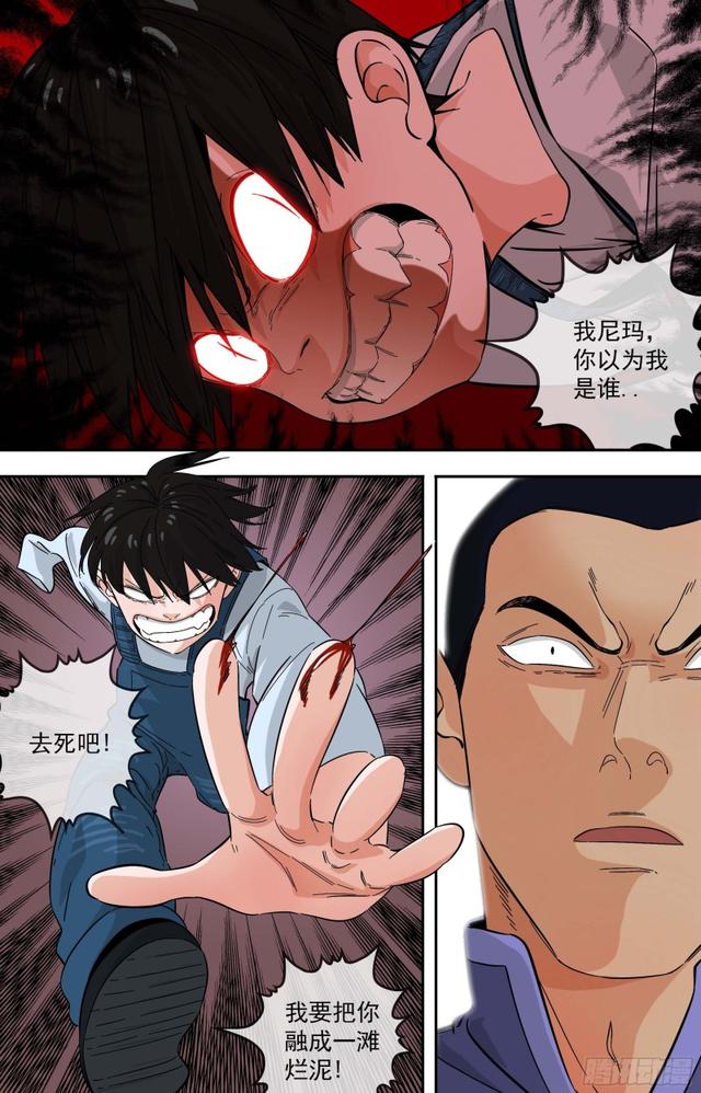 白灵杀手韩漫全集-278.替代品无删减无遮挡章节图片 