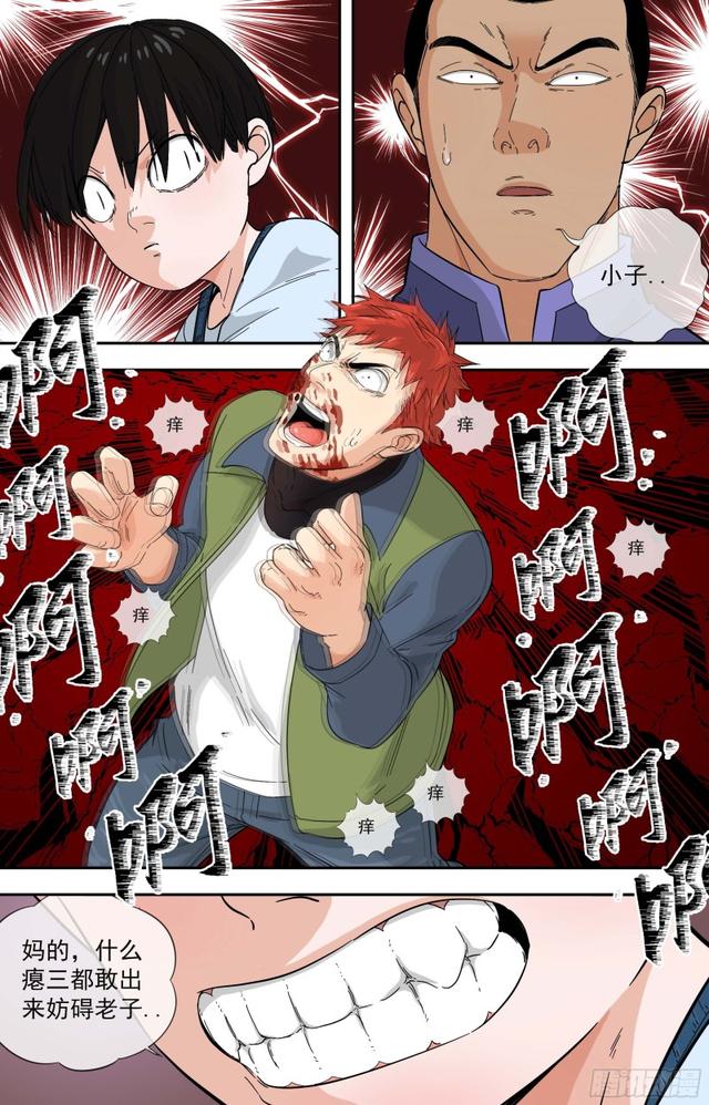 白灵杀手韩漫全集-278.替代品无删减无遮挡章节图片 