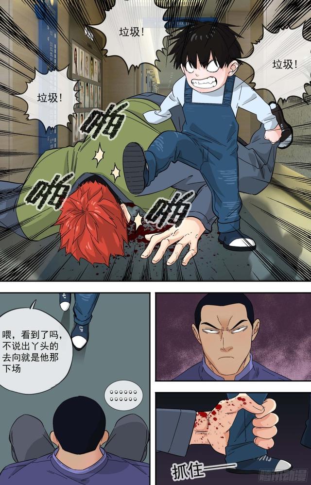 白灵杀手韩漫全集-278.替代品无删减无遮挡章节图片 
