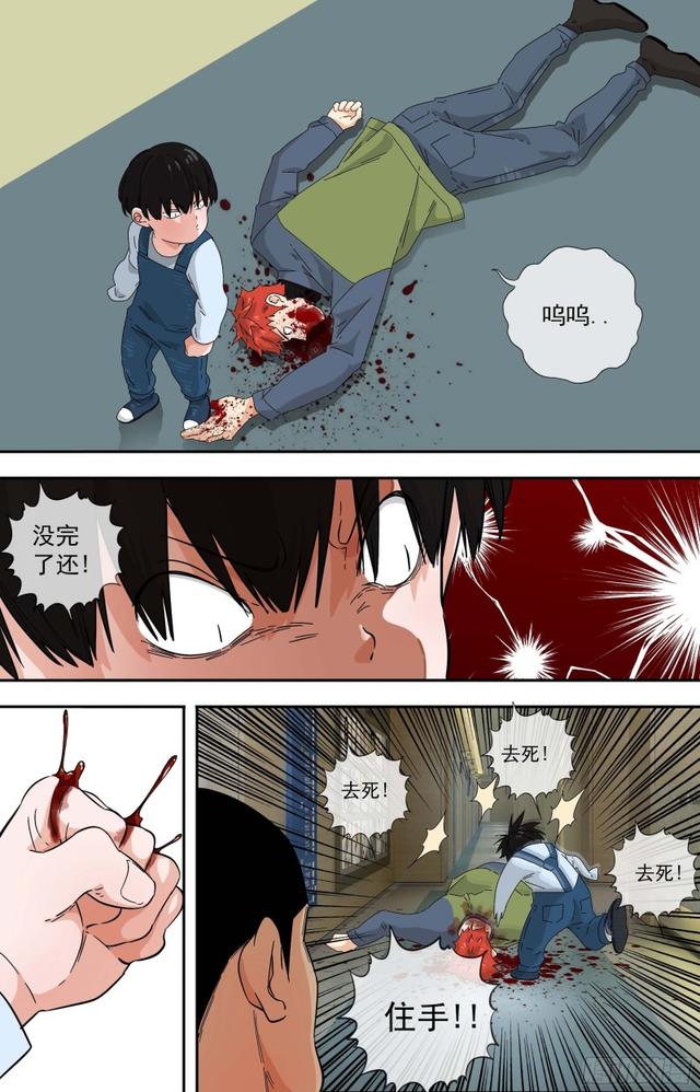 白灵杀手韩漫全集-278.替代品无删减无遮挡章节图片 
