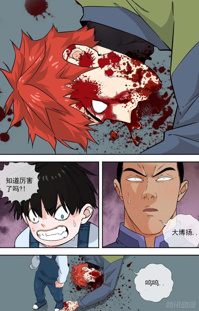 白灵杀手韩漫全集-278.替代品无删减无遮挡章节图片 