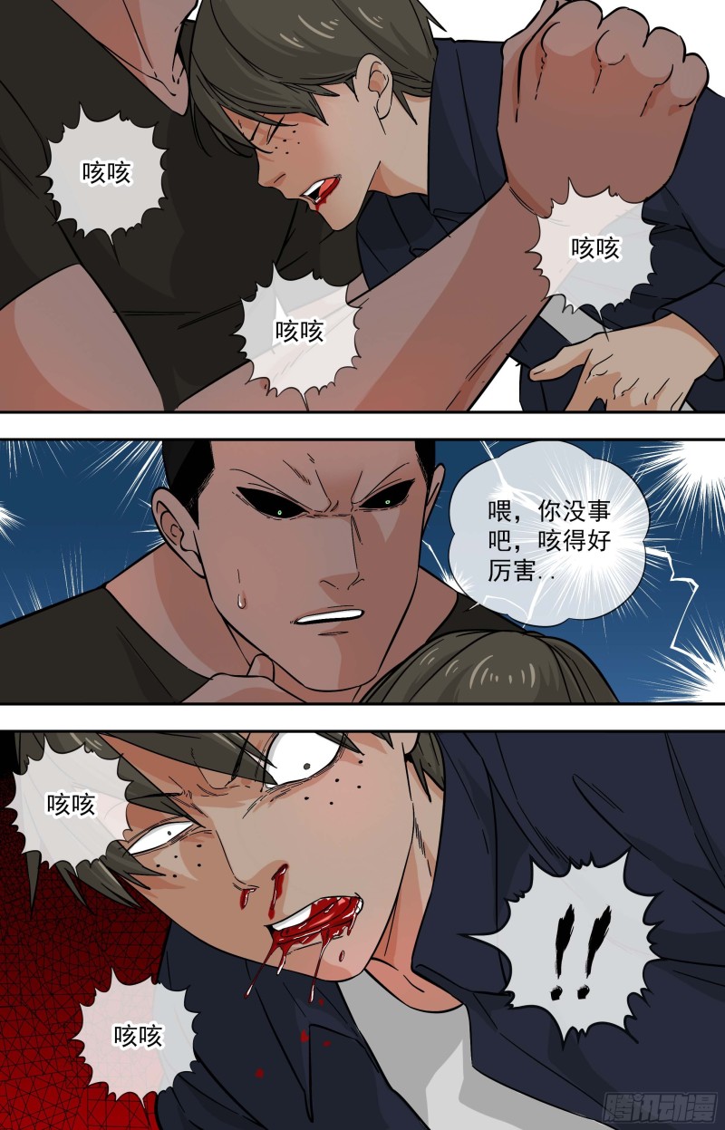白灵杀手韩漫全集-280.为时已晚无删减无遮挡章节图片 