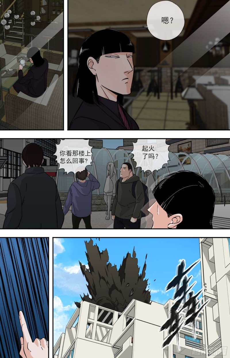 白灵杀手韩漫全集-280.为时已晚无删减无遮挡章节图片 