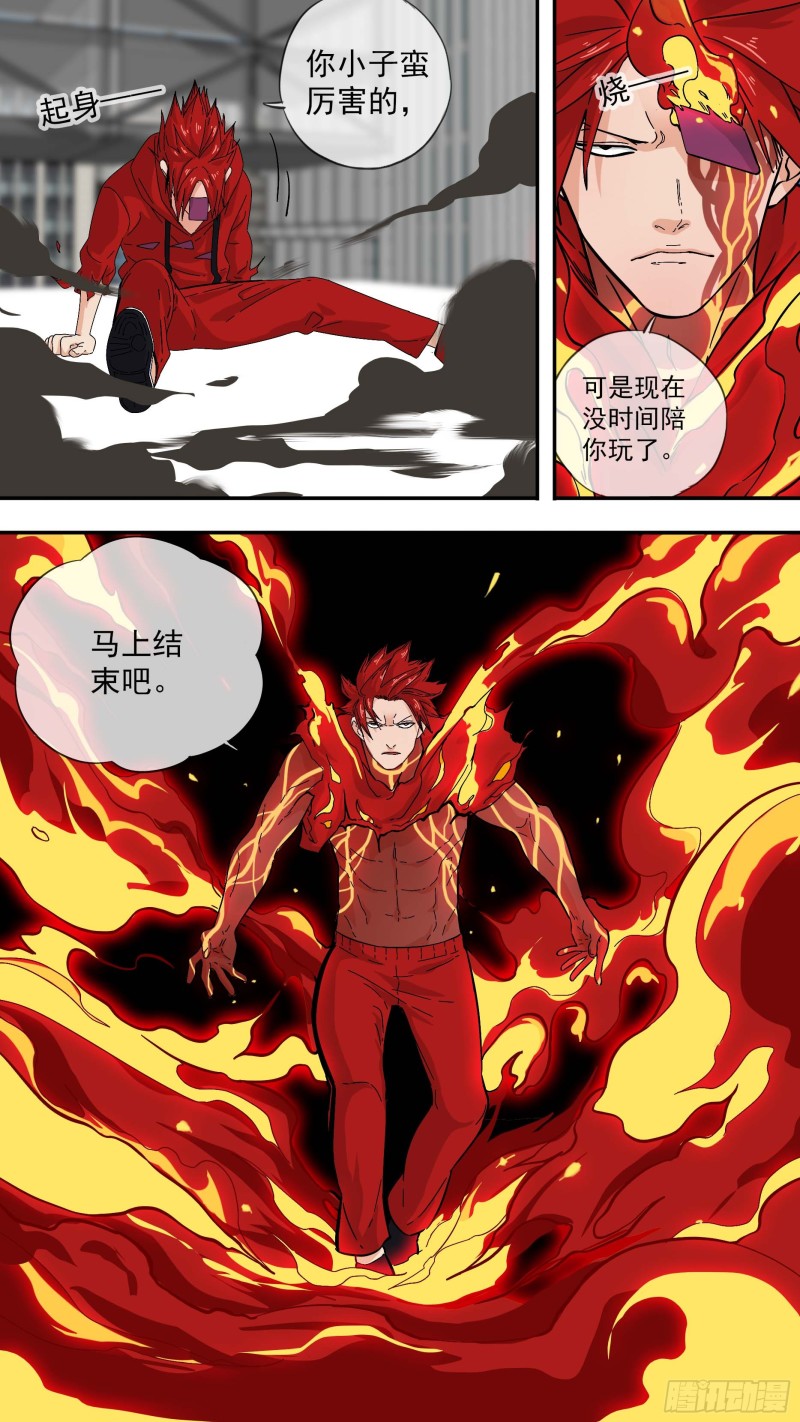 白灵杀手韩漫全集-281.屋顶的战斗无删减无遮挡章节图片 