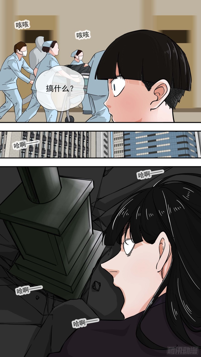 白灵杀手韩漫全集-282.封城无删减无遮挡章节图片 