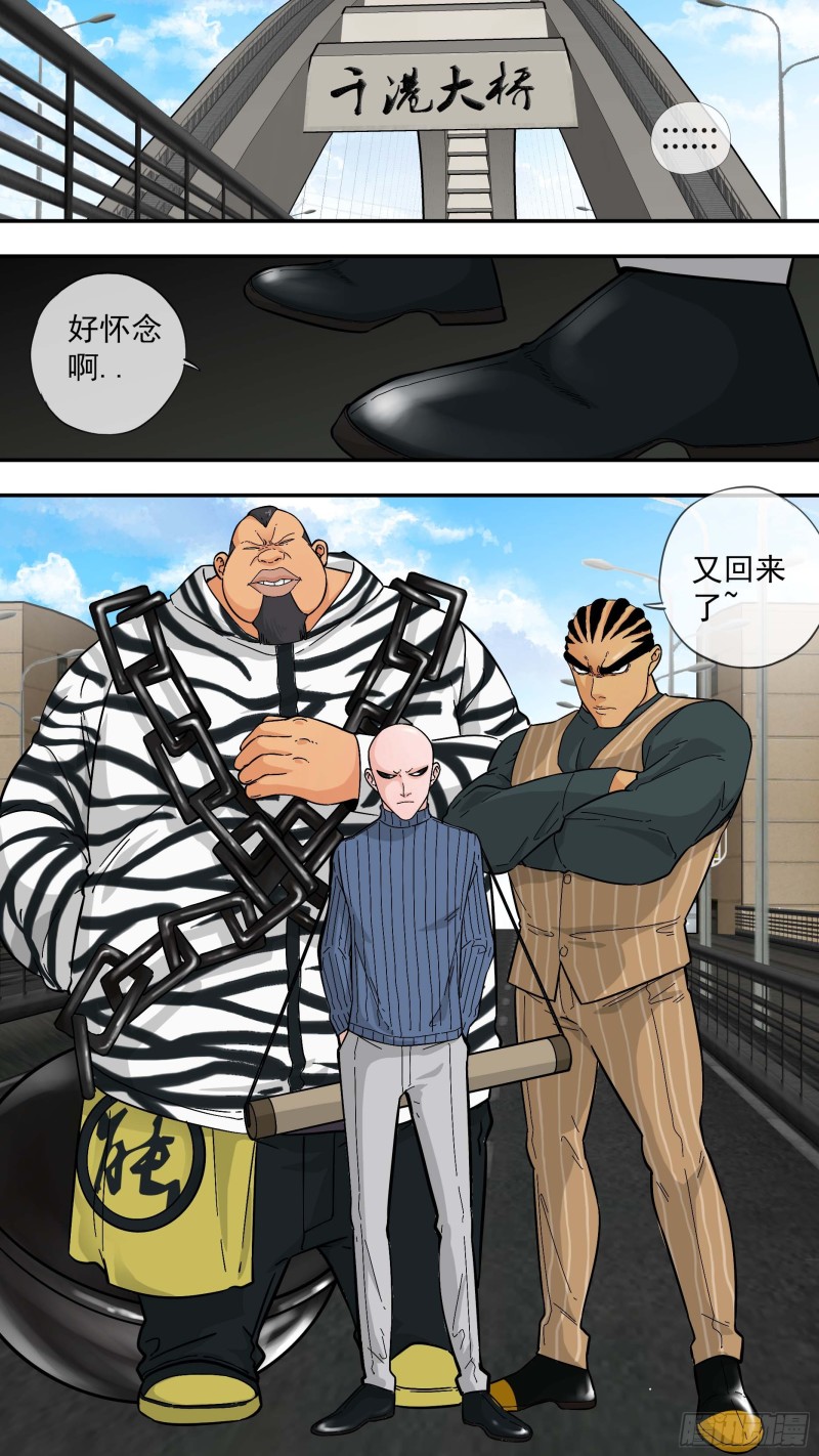 白灵杀手韩漫全集-282.封城无删减无遮挡章节图片 
