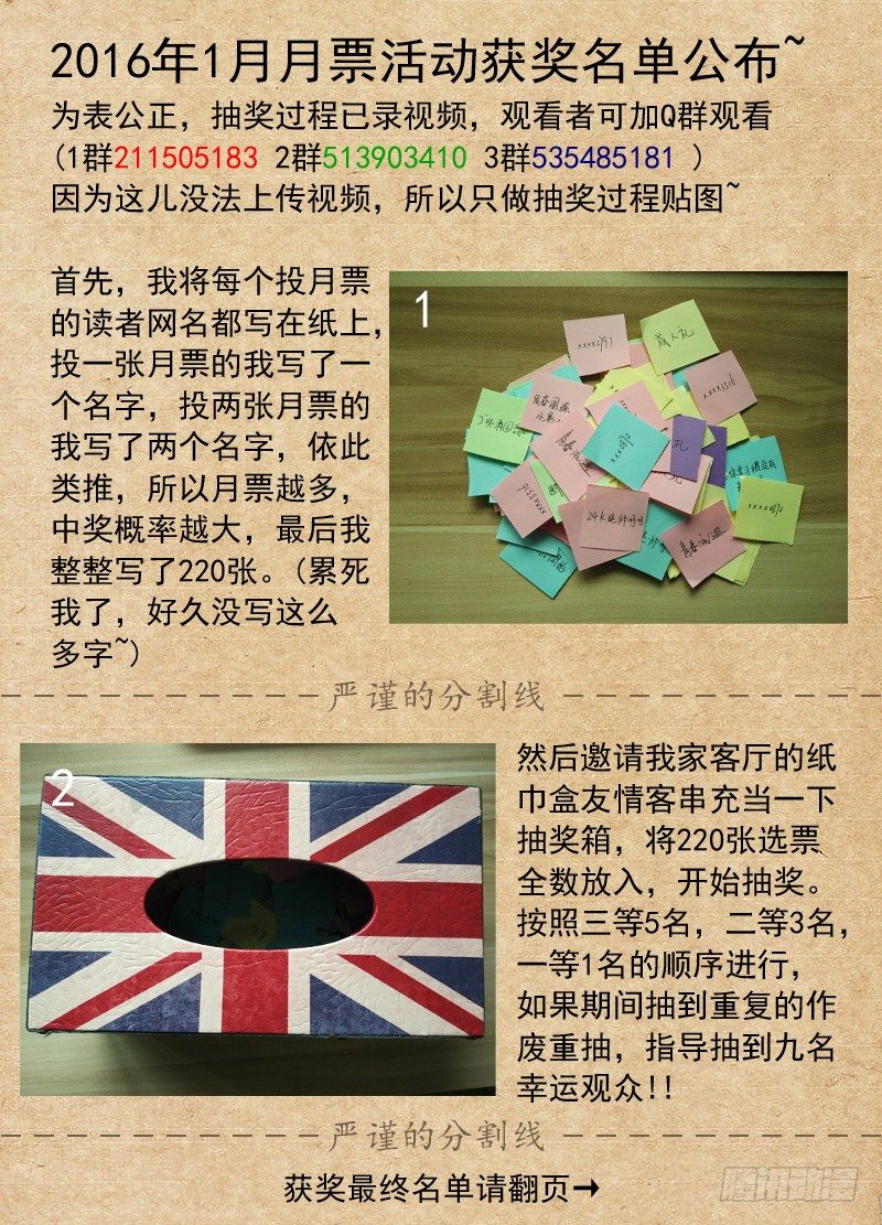 白灵杀手韩漫全集-29.群猎季节无删减无遮挡章节图片 