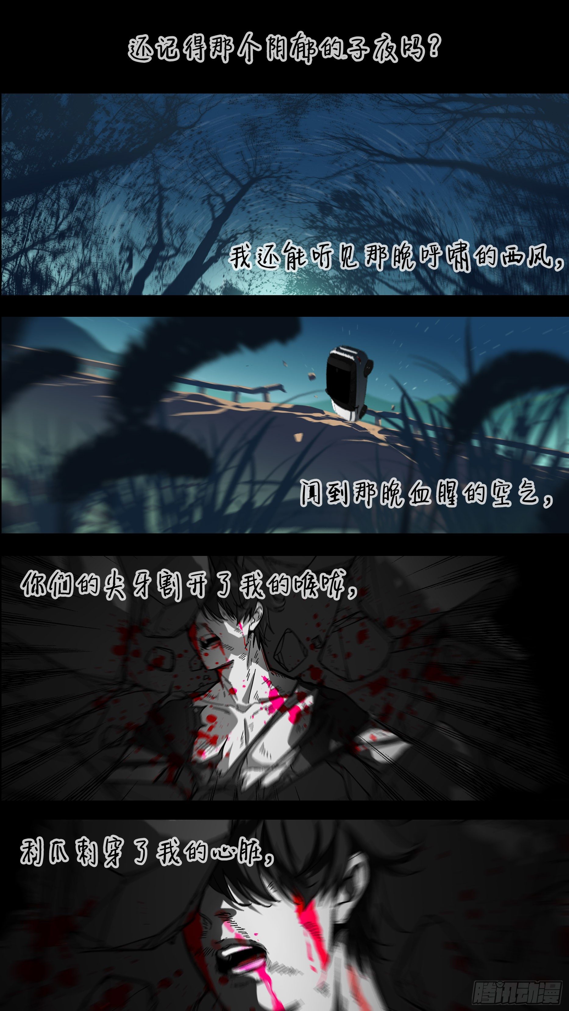 白灵杀手韩漫全集-新作预告无删减无遮挡章节图片 