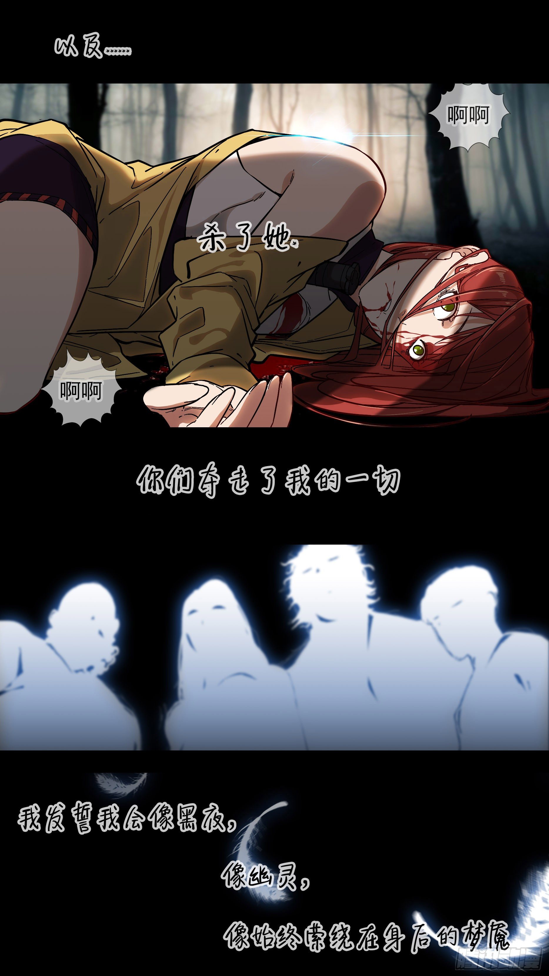 白灵杀手韩漫全集-新作预告无删减无遮挡章节图片 