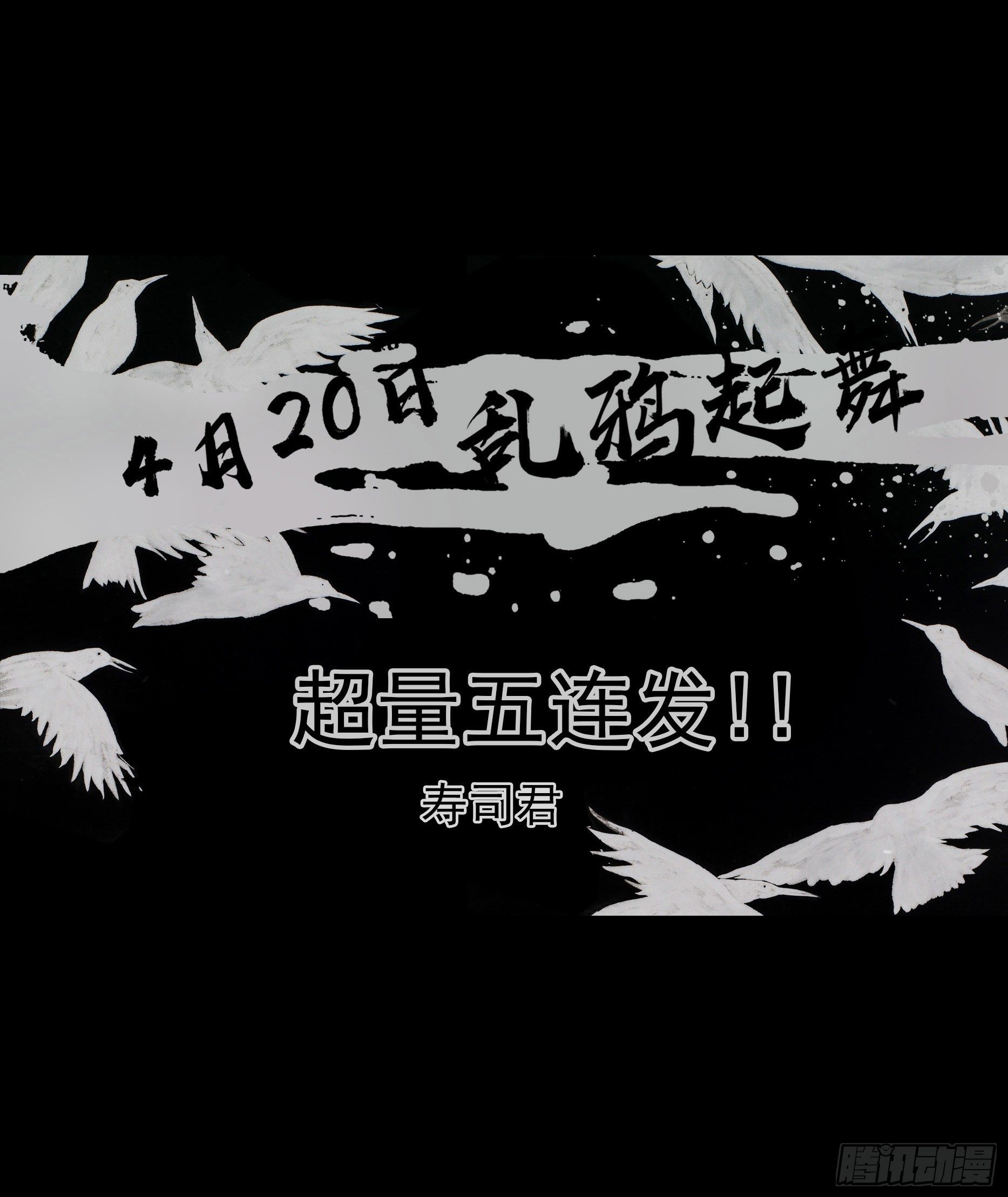 白灵杀手韩漫全集-新作预告无删减无遮挡章节图片 
