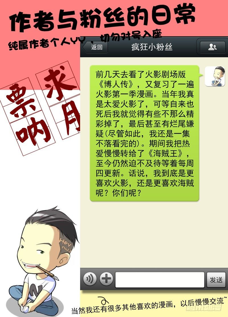 白灵杀手韩漫全集-35.撤无删减无遮挡章节图片 