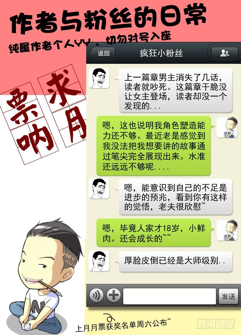 白灵杀手韩漫全集-36.别杀警察无删减无遮挡章节图片 
