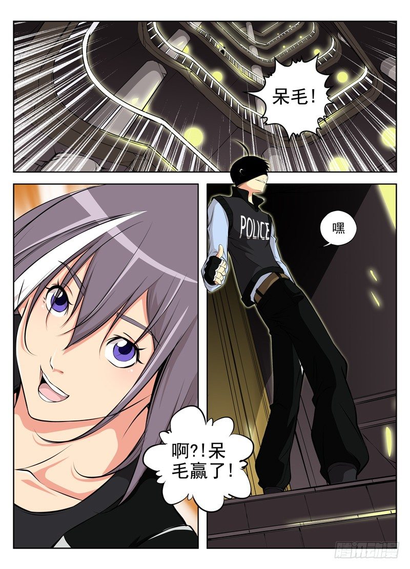 白灵杀手韩漫全集-37.就你这身手无删减无遮挡章节图片 