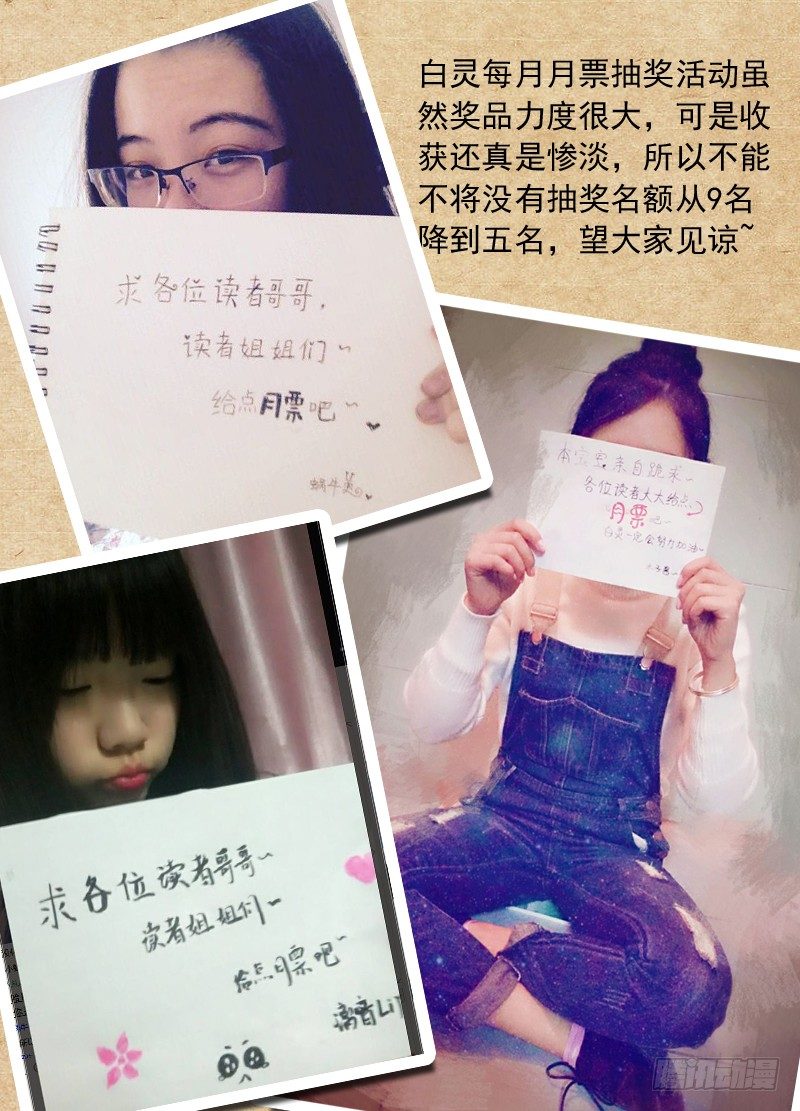 白灵杀手韩漫全集-37.就你这身手无删减无遮挡章节图片 