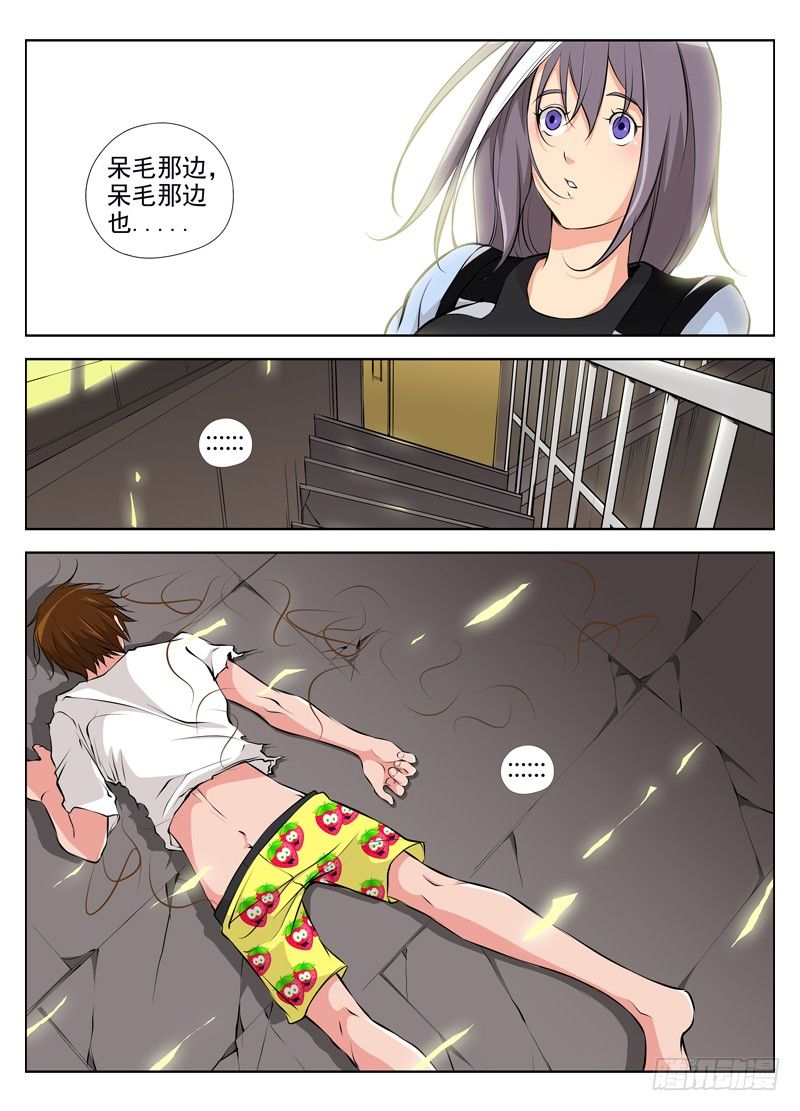 白灵杀手韩漫全集-38.我们太弱了无删减无遮挡章节图片 