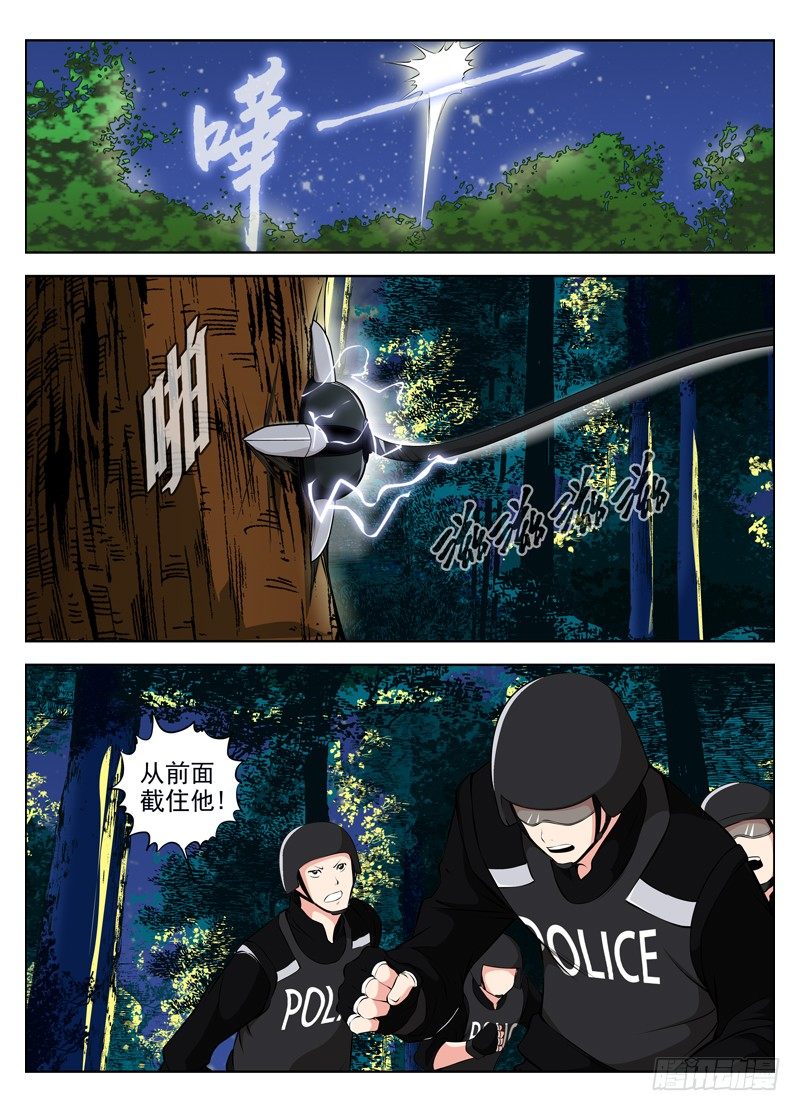 白灵杀手韩漫全集-38.我们太弱了无删减无遮挡章节图片 