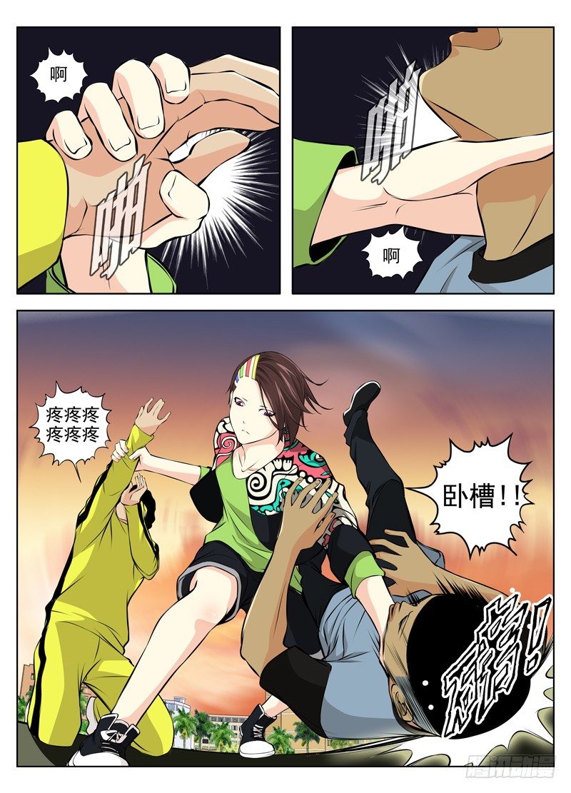 白灵杀手韩漫全集-39.保镖沙华无删减无遮挡章节图片 