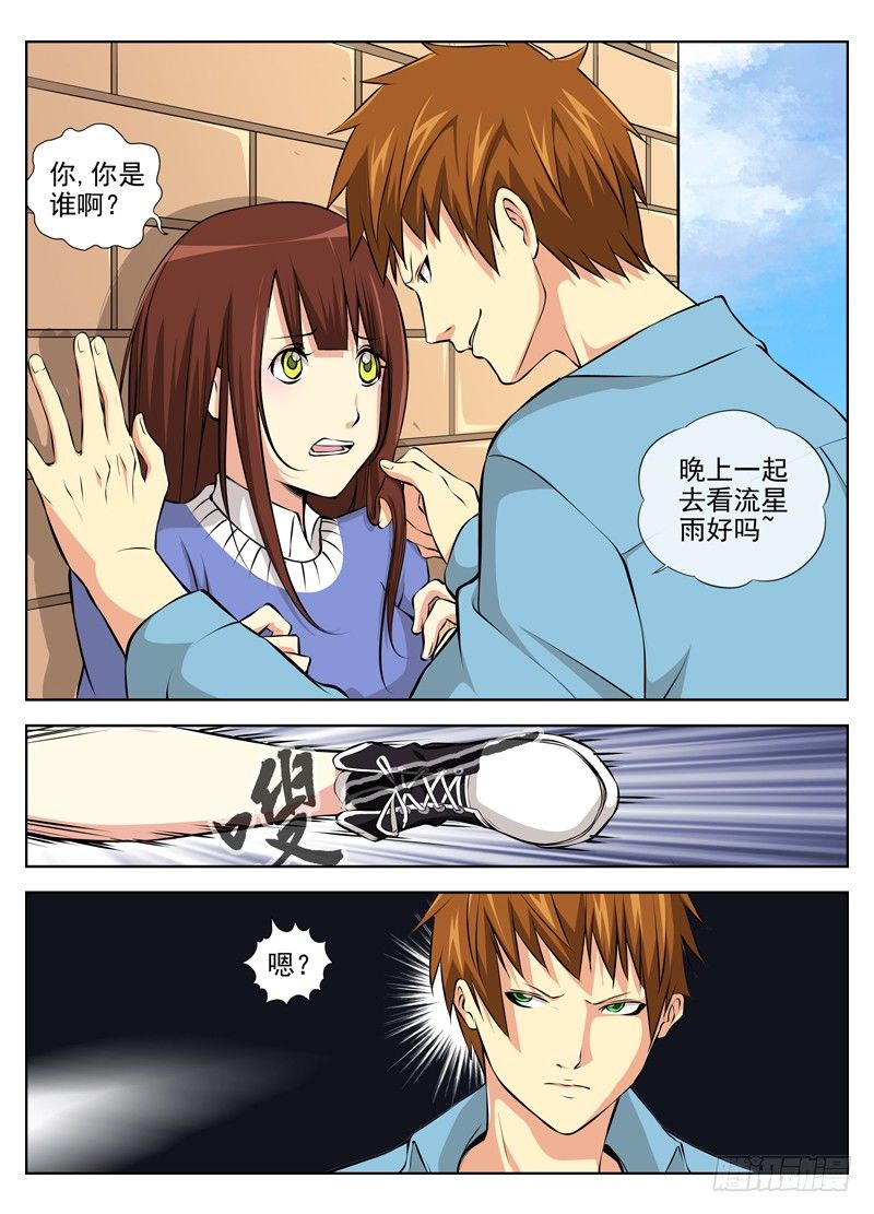 白灵杀手韩漫全集-41.春梦无删减无遮挡章节图片 