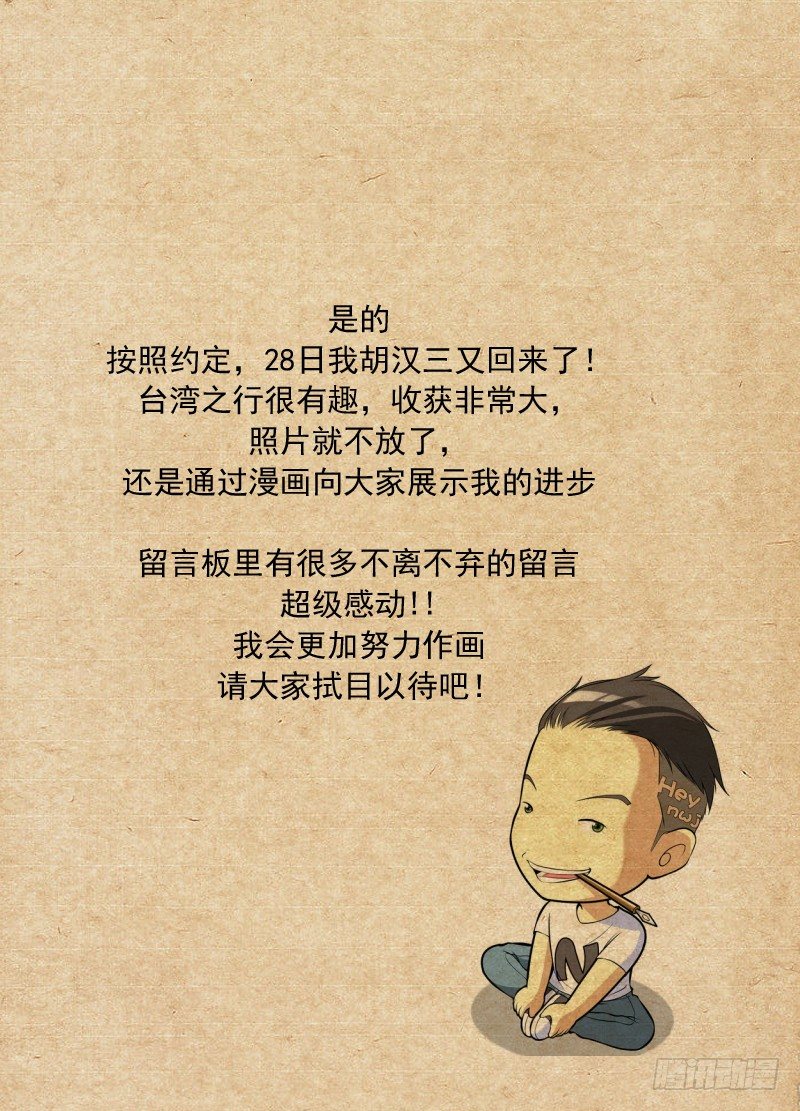 白灵杀手韩漫全集-41.春梦无删减无遮挡章节图片 