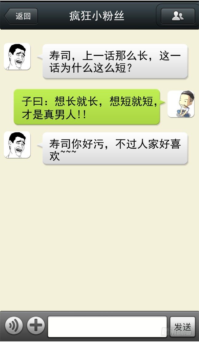 白灵杀手韩漫全集-45.合作无删减无遮挡章节图片 